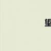 望京小腰创始人是谁