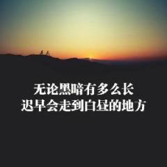 禾柚日常的头像