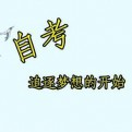 允禾生活馆的头像