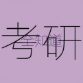 南简生活说的头像