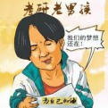 亦柚小记的头像